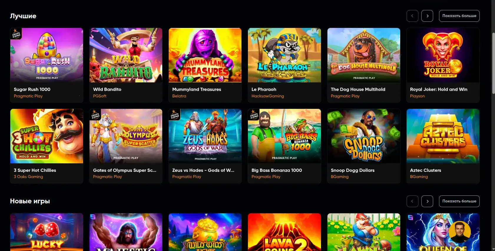 Логотип Apex casino и лицензия